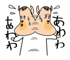 Feeling dog sticker #9761242