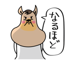 Feeling dog sticker #9761252