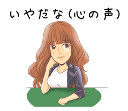 Official Stickers of IVAN sticker #9761336