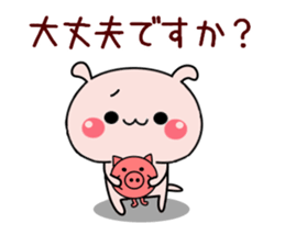 Baby baby rabbit sticker #9761482