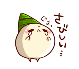 Dissatisfaction of humanju. sticker #9761547