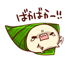 Dissatisfaction of humanju. sticker #9761573