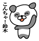 Sticker for Suduki sticker #9761616