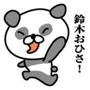 Sticker for Suduki sticker #9761618