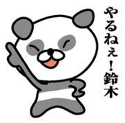 Sticker for Suduki sticker #9761620