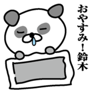 Sticker for Suduki sticker #9761622