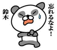 Sticker for Suduki sticker #9761623