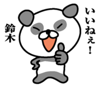 Sticker for Suduki sticker #9761624