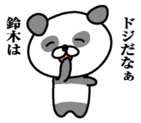 Sticker for Suduki sticker #9761627