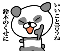 Sticker for Suduki sticker #9761628
