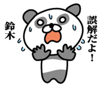 Sticker for Suduki sticker #9761629