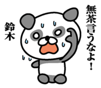 Sticker for Suduki sticker #9761630