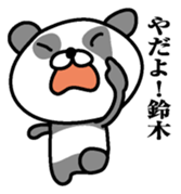 Sticker for Suduki sticker #9761631