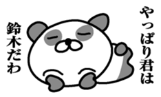 Sticker for Suduki sticker #9761634