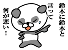 Sticker for Suduki sticker #9761635