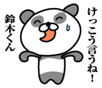 Sticker for Suduki sticker #9761637