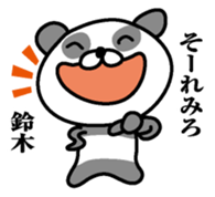 Sticker for Suduki sticker #9761640