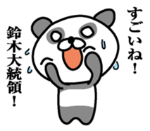 Sticker for Suduki sticker #9761644