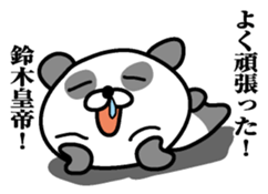 Sticker for Suduki sticker #9761646