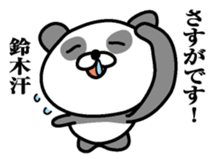 Sticker for Suduki sticker #9761647