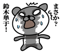 Sticker for Suduki sticker #9761648