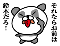Sticker for Suduki sticker #9761649