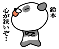 Sticker for Suduki sticker #9761650