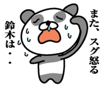 Sticker for Suduki sticker #9761651