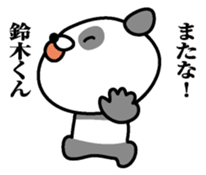 Sticker for Suduki sticker #9761654