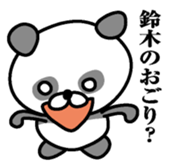 Sticker for Suduki sticker #9761655