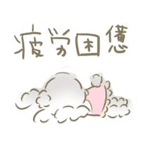 honwaka fluffy rabbit sticker #9761861