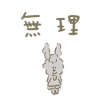 honwaka fluffy rabbit sticker #9761863
