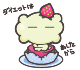 Fluffy Kakumo sticker #9761995