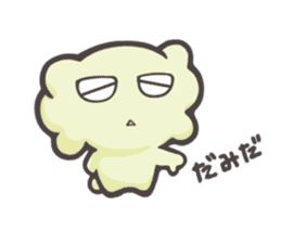 Fluffy Kakumo sticker #9762001