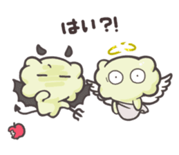 Fluffy Kakumo sticker #9762009