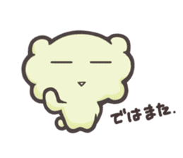 Fluffy Kakumo sticker #9762014