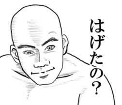 hagetetemoiidesuka? sticker #9762078