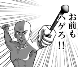 hagetetemoiidesuka? sticker #9762089