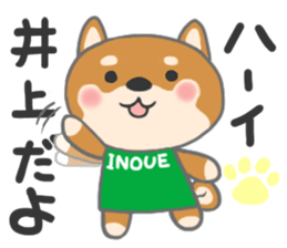 For INOUE'S Sticker. sticker #9762216