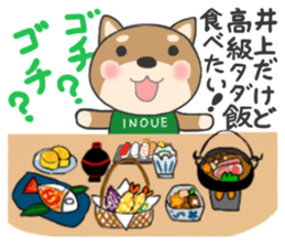 For INOUE'S Sticker. sticker #9762218
