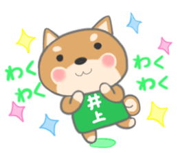 For INOUE'S Sticker. sticker #9762227