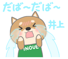For INOUE'S Sticker. sticker #9762230