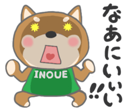 For INOUE'S Sticker. sticker #9762231