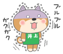 For INOUE'S Sticker. sticker #9762234