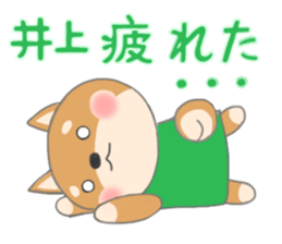 For INOUE'S Sticker. sticker #9762236