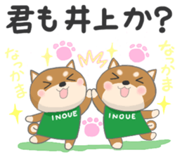 For INOUE'S Sticker. sticker #9762238