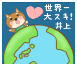 For INOUE'S Sticker. sticker #9762244