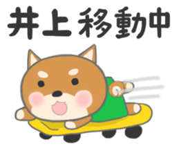 For INOUE'S Sticker. sticker #9762247