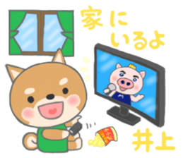 For INOUE'S Sticker. sticker #9762248