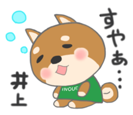 For INOUE'S Sticker. sticker #9762250